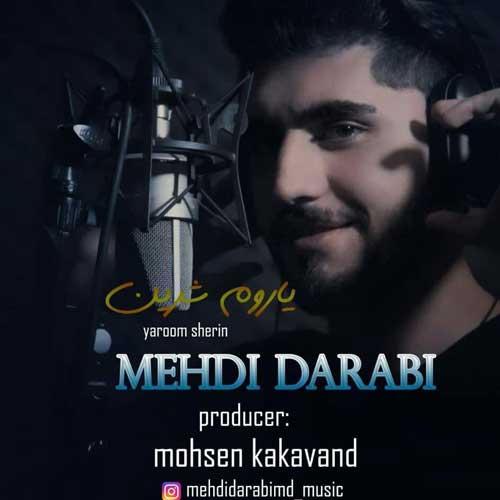 دانلود آهنگ یارم شرین مهدی دارابی